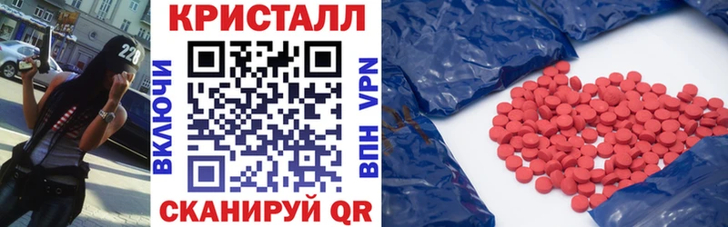 Амфетамин 97%  Южно-Сухокумск 
