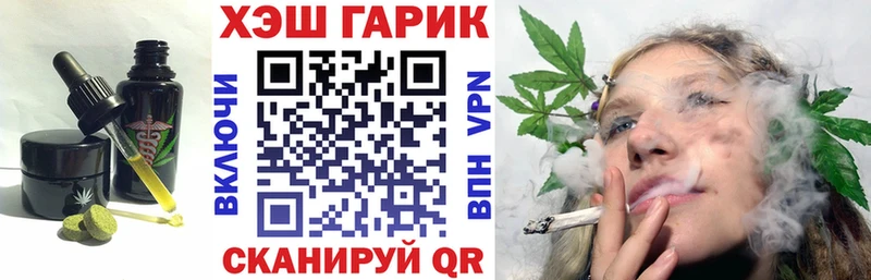 Печенье с ТГК марихуана  Южно-Сухокумск 
