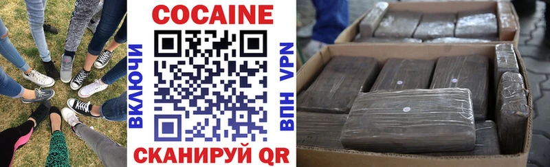 COCAIN Колумбийский  купить наркотик  Южно-Сухокумск 