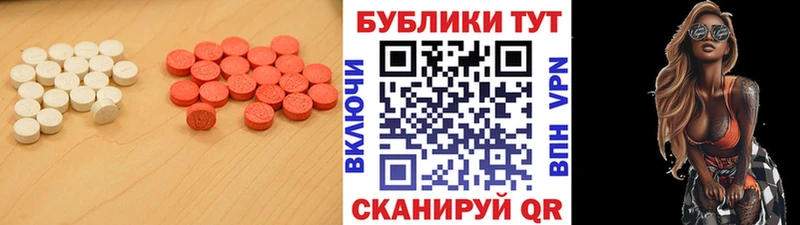Ecstasy VHQ  где купить наркоту  Южно-Сухокумск 