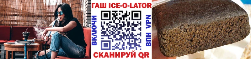 наркотики  Южно-Сухокумск  ГАШ гарик 