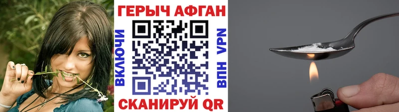 mega рабочий сайт  Южно-Сухокумск  ГЕРОИН белый  что такое наркотик 