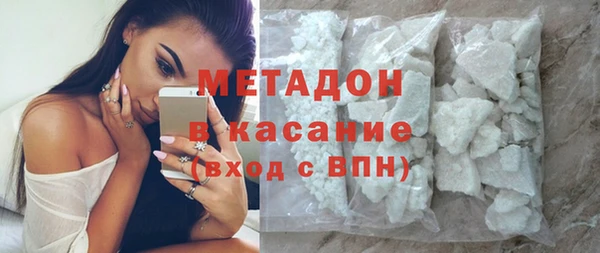 метамфетамин Лабытнанги