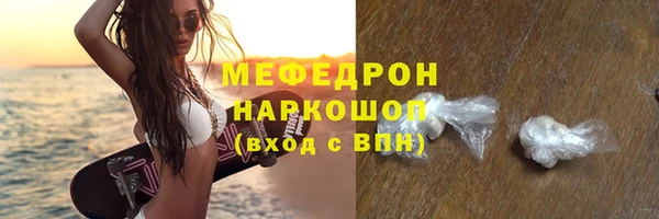 меф VHQ Лиски