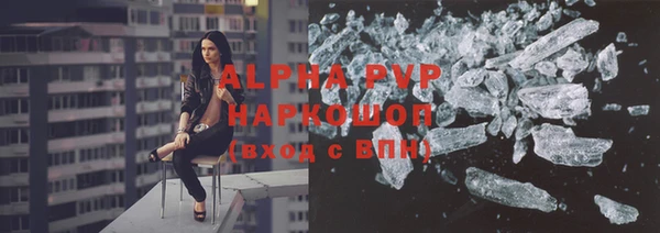меф VHQ Лиски