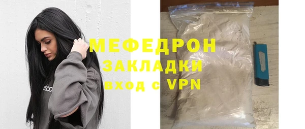 кристаллы Свободный