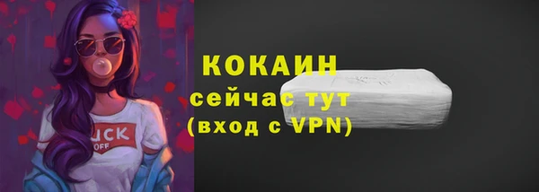 прущий лед Лихославль