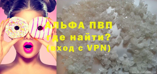 меф VHQ Лиски