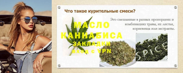 меф VHQ Лиски