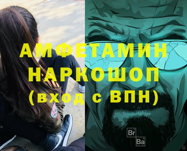 меф VHQ Лиски