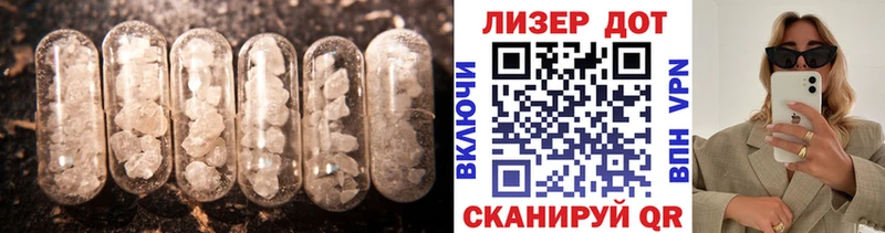 купить наркоту  Южно-Сухокумск  Лсд 25 экстази ecstasy 