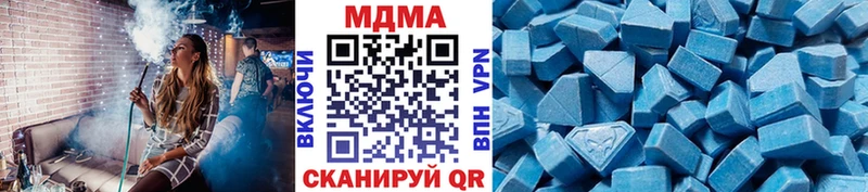 MDMA кристаллы Южно-Сухокумск
