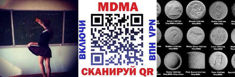 сколько стоит  Южно-Сухокумск  МДМА crystal 