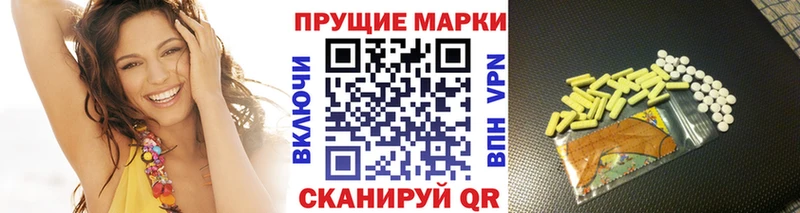 Марки 25I-NBOMe 1,5мг  Южно-Сухокумск 