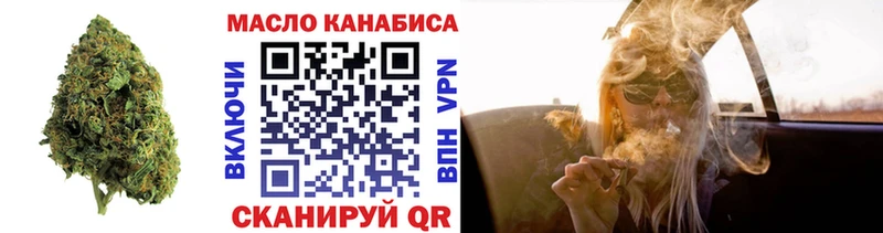 Дистиллят ТГК вейп с тгк  Южно-Сухокумск 